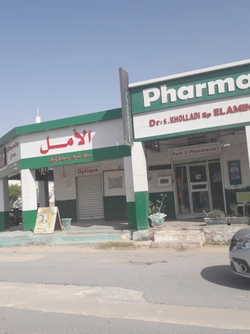 Pharmacie EL AMEL