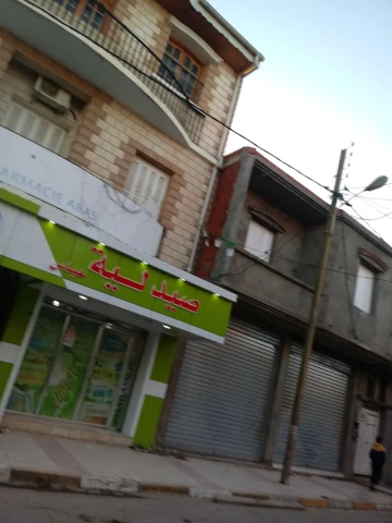  ABBAS