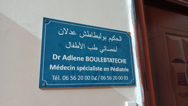 ADLENE BOULEBTATECHE