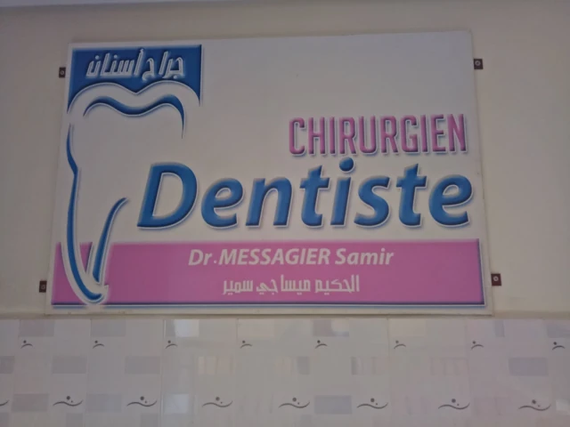Docteur SAMIR MESSAGIER