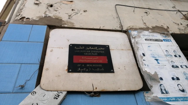  BOUKEHIL