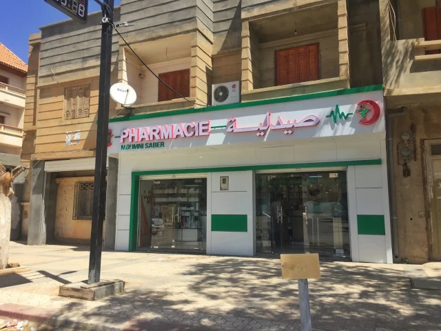 Pharmacie SABER TAREK MOUMNI