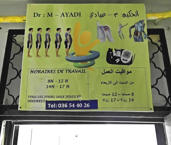 Etablissement Ayadi