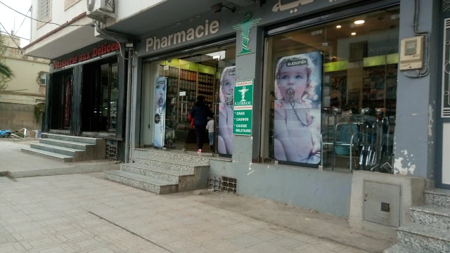 Pharmacie SOUAD LOKBANI