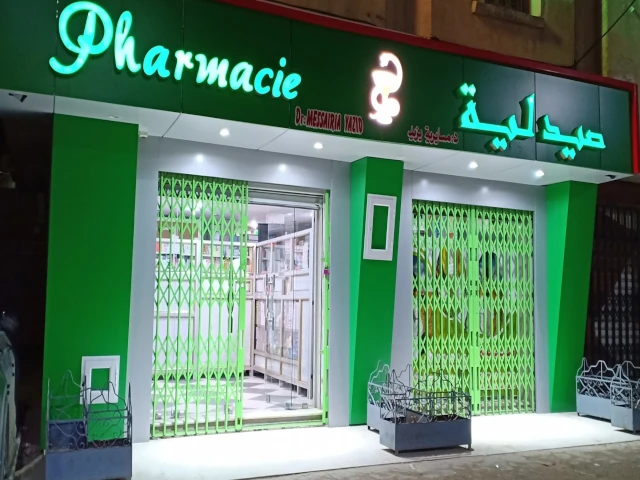 Pharmacie YAZID MESSAIRIA