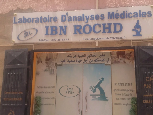 Laboratoire d'analyses médicales   IBN ROCHD