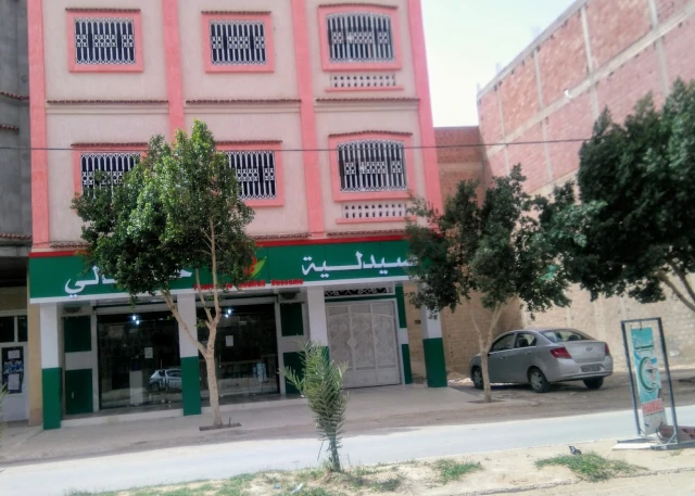 Pharmacie OUSSAMA KHELAFI