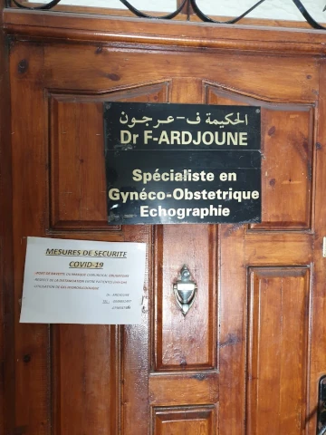 FATIHA ARDJOUNE