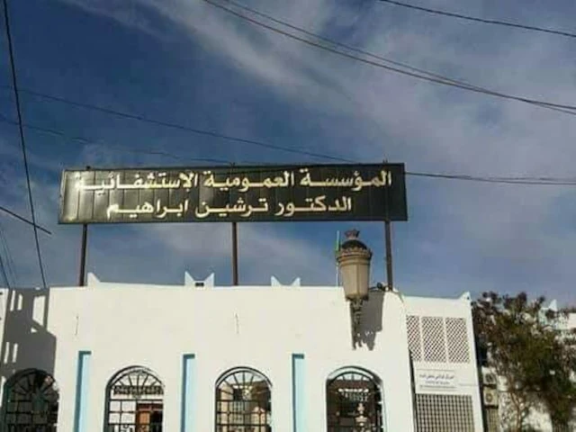 BOUNOURA DOCTEUR TIRICHIN IBRAHIM