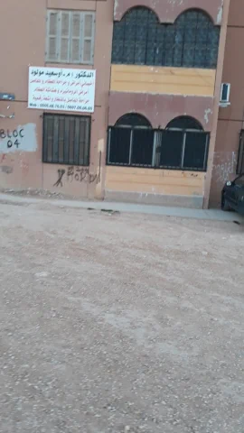 MOHAMED OUSSAID MOULOUD