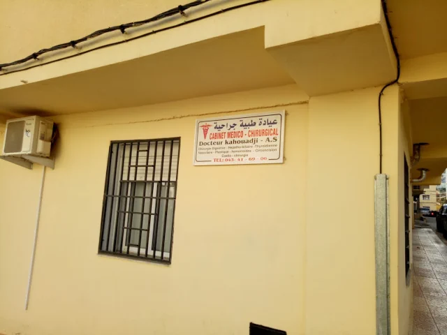 AHMED SOUFIANE KAHOUADJI