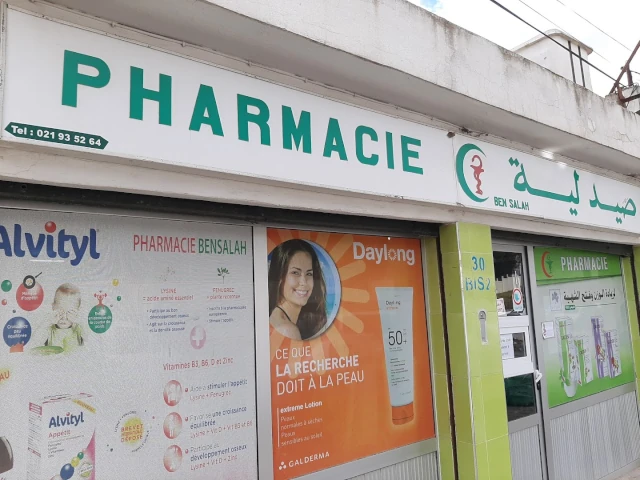 Pharmacie MOHAMED EL MEHDI BEN SALEM