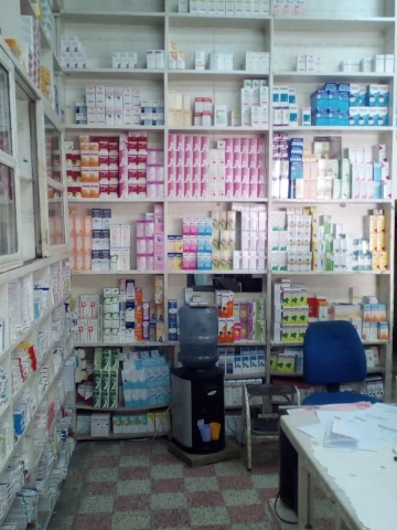 Pharmacie LINDA LAOUISSET