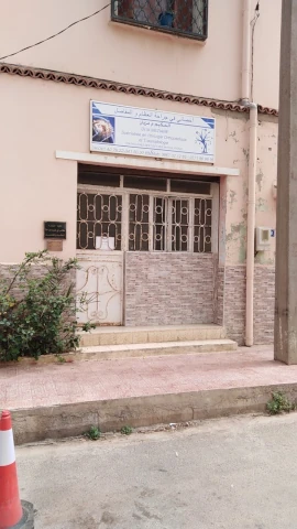 Docteur M MEZIANE