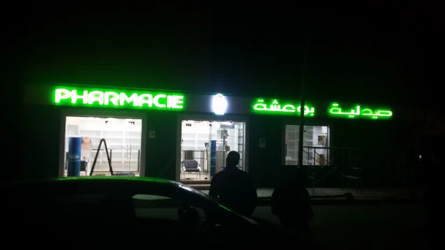 Pharmacie FARID BOUACHA