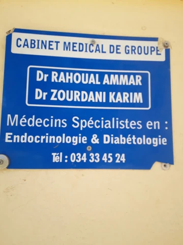 AMAR RAHOUAL