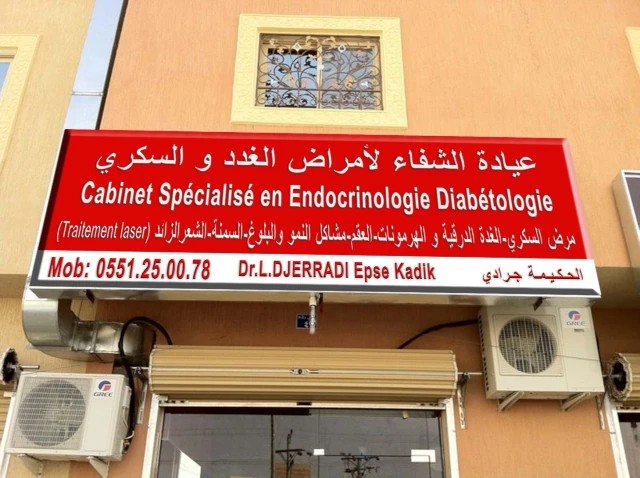 Docteur LAFIA DJERADI KADIK CHIFA