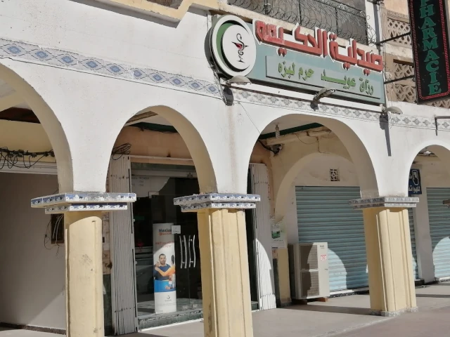 SAIDA REZZAG AOUID  LOBZA