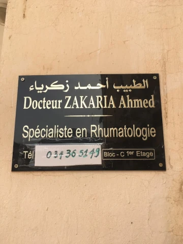 Docteur AHMED ZAKARIA