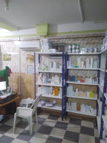 Pharmacie MOHAMED LAMINE LIDOUGHI