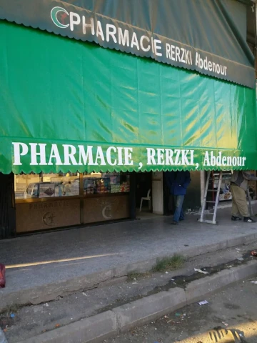 Pharmacie ABDENNOUR RERZKI