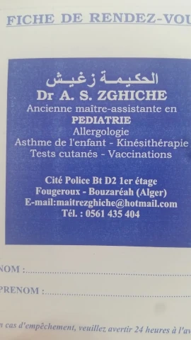 AFAF SAMIA ZGHICHE
