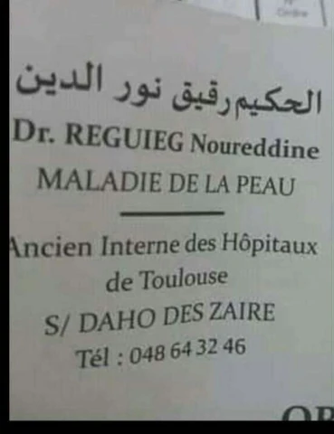 NOUREDDINE REGUIEG