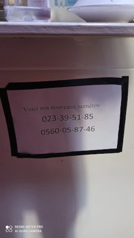 KHADIDJA ALI BEY GHERNAOUTI