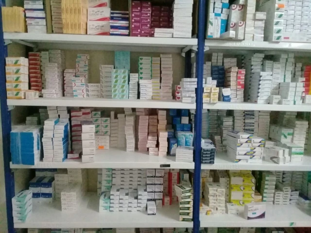 Pharmacie YOUCEF BOURAS