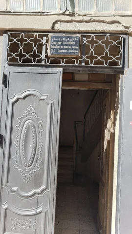 ISSAM KOUIDRI