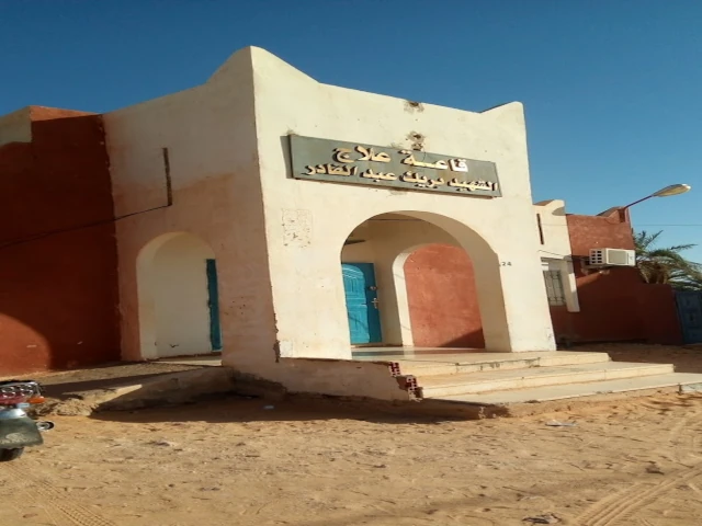 TINERKOUK - BRIK ABDELKADER