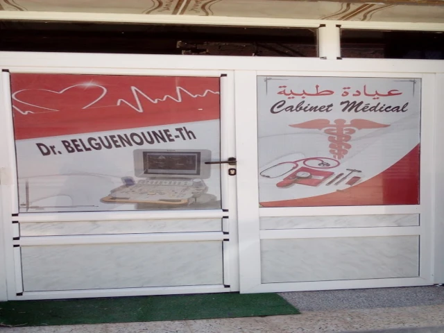 MOHAMED HAFIANE BADOUNA