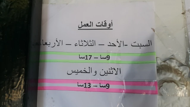 H KHARROUBI