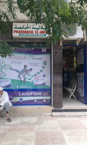 DJAMEL BELLAHRECHE  EL HIKMA