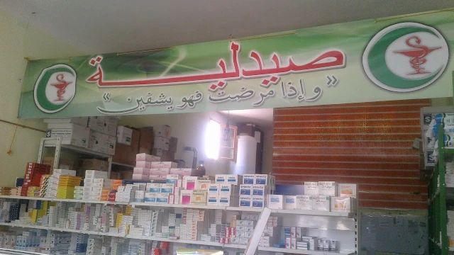 MOHAMED REDHA HASSANI