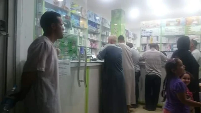 MOHAMED TOUFIK BERRAH