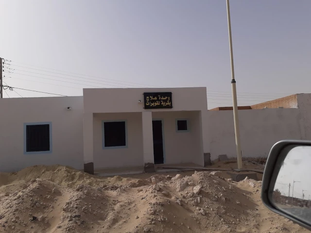 MIH OUENSA - VILLAGE KOUIRAT