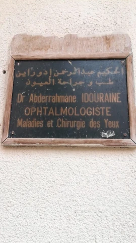 ABDERAHMANE IDOURAINE