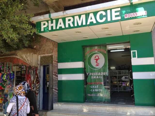 Pharmacie ISMAIL MOUSSAOUI