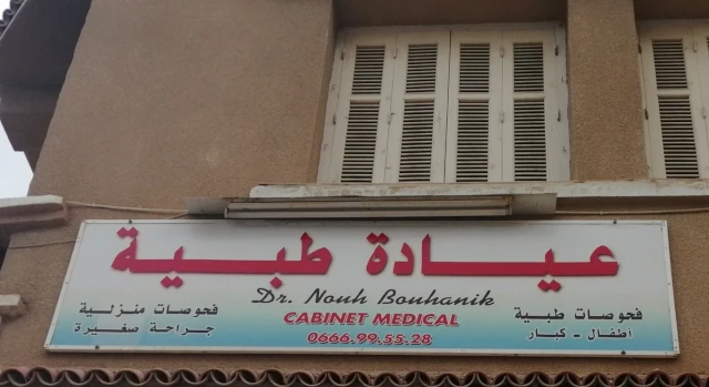 NOUH BOUHANIK