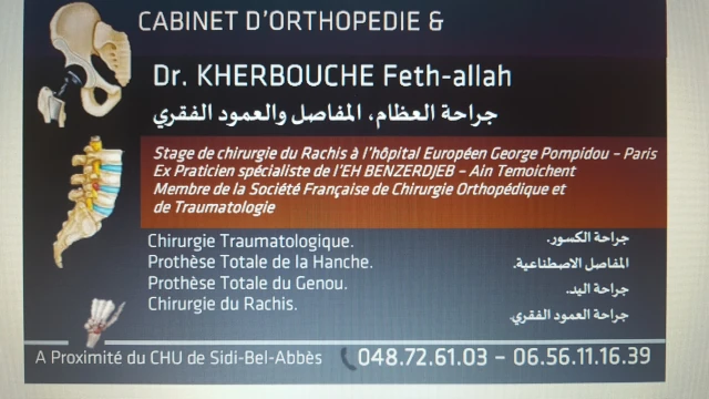 KHERBOUCHE