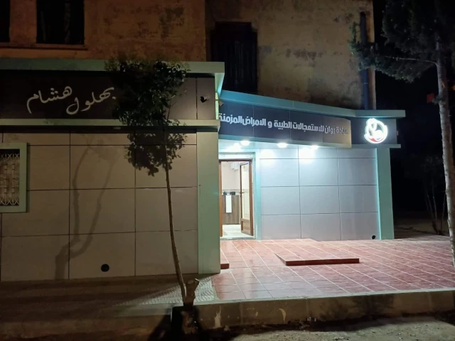 HICHAM BAHLOUL  RAOUANE