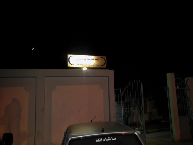 OULED BEN ABDELKADER