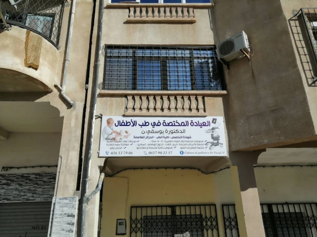 Docteur n Yousfi