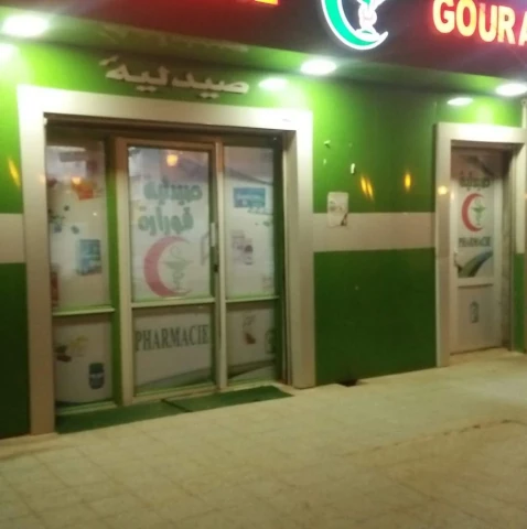Pharmacie HOUCINE DAOULHADJ
