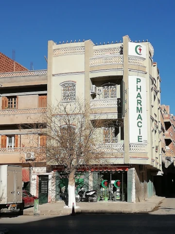 Pharmacie LAMIA BAGHOURA