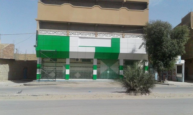 BASHIR BILOUL 