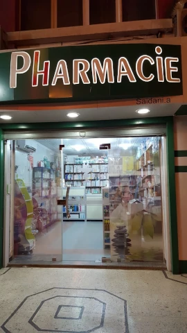 Pharmacie ABDELMALEK SAIDANI