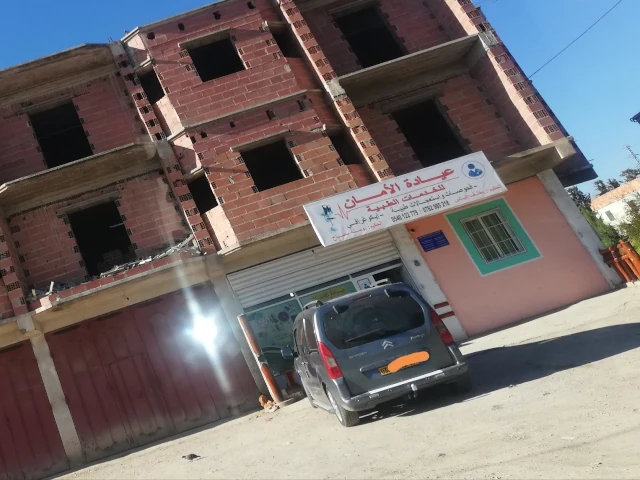 LYES IKHLEF  EL AMANE