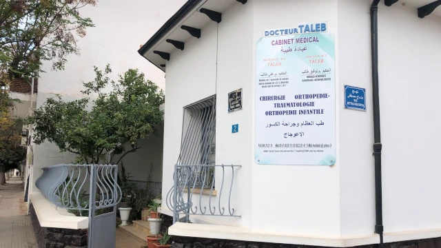 Docteur MOHAMMED ALI TALEB